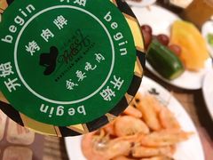 -汉巴味德巴西烤肉(顺和广场店)