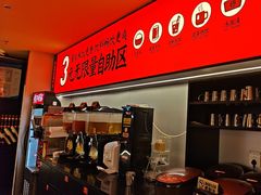 -师烤·豆花烤鱼(广州荔湾扬韬广场店)