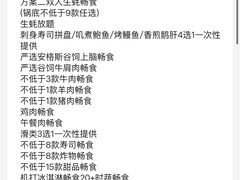 -温野菜涮涮锅(西单大悦城店)