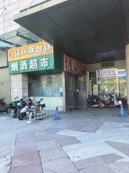 -丽减美瘦吧·瘦身塑形