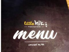 -little hlk 小饿龙(浦东嘉里城店)