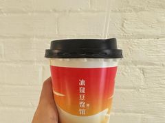 -冰泉豆浆馆(新界店)
