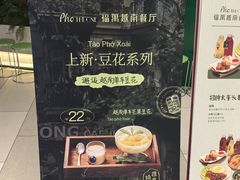 -北京安贞环宇荟