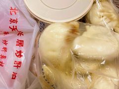 -天兴居(鲜鱼口街店)