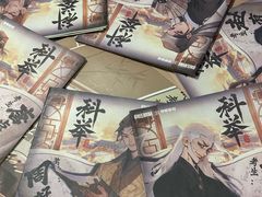 -剧狐剧本杀·月球探案馆(人民广场1号店)
