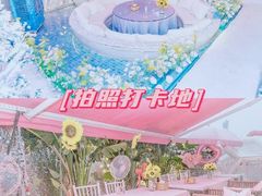 -天空花园餐吧·生日·团建(南山店)