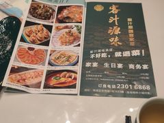 -客汁源味·客家菜(时代城店)