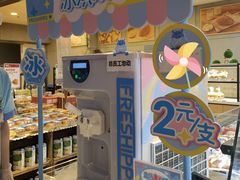 -盒马鲜生(杭州运河上街店)