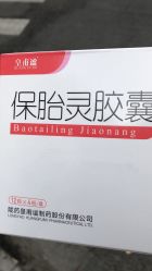 -复旦大学附属妇产科医院(黄浦院区)