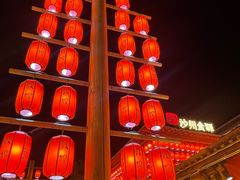 -沙州食驿·非遗小吃夜市