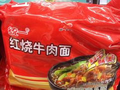 -广州医科大学(越秀校区)