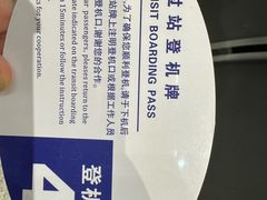 -常州奔牛国际机场