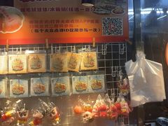 -南沙辉记烧鸡·荔枝木炭火吊烧(旧镇店)