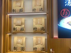 -味千拉面(惠州淡水嘉信茂广场分店)
