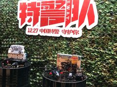 -英皇电影城(英皇集团中心IMAX店)