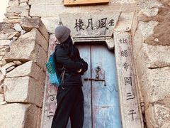 -太平万花山景区