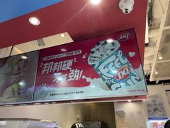 -DQ·蛋糕·冰淇淋(天通苑华联店)