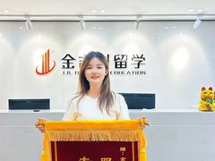 -金吉列留学·语培·小语种·国际课程(武昌分公司)