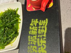 -海底捞火锅(八佰伴店)