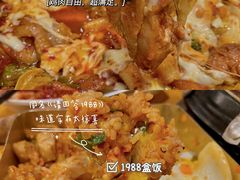 1988盒饭-咕咕站韩国料理(紫金港店)