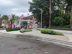 -亚龙湾热带天堂森林公园