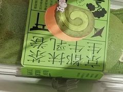 -海峰糕点(浩源店)