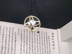 -小杨翘脚牛肉