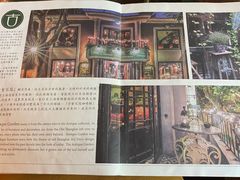 -古董花园(思南路42弄小区店)