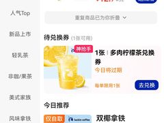 -银河电影城(中国巨幕斗门店)