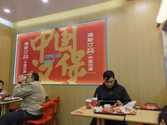 -塔斯汀中国汉堡(白云京溪地铁站店)