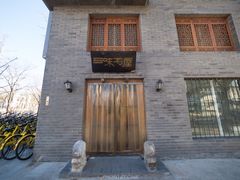 门面-三味书屋(复兴门内大街店)