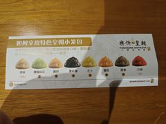 -乐忻皇朝(上海中心大厦店)