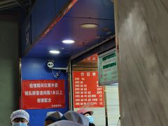 -芳婆糕团店(王府大街店)
