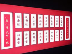 -新·扬州浴室
