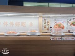 -三禾寿司(君尚店)