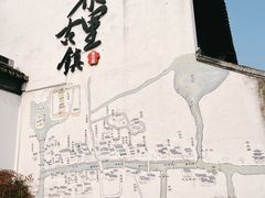 -黎里古镇