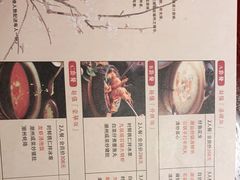 -潮堂(环球金融中心店)