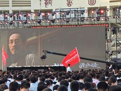 -山东大学(威海校区)