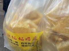 -召稼楼古镇