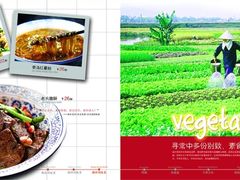 iphone_upload_pic-渔乡米香·剁椒鱼头(四方坪店)