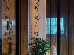 -南园民国茶楼餐厅·常州菜(北大街店)