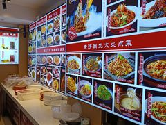 -老济南·地道济南菜(大明湖店)