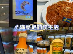 -宜家家居(高新商场店)