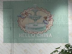 -北京SKP