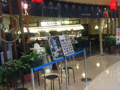 -雷门拉面(龙湖成都金楠天街店)