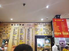 -姚记炒肝店(簋街店)
