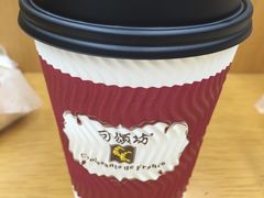 -可颂坊(中心书城店)