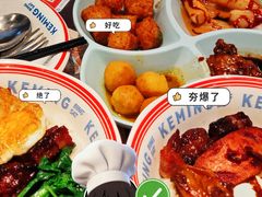 -克茗冰室(光明N次方公园店)
