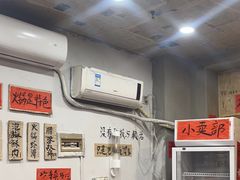 -王大乔泡椒米线·小火锅(星城天地店)
