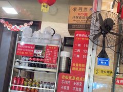 -左撇子私房面